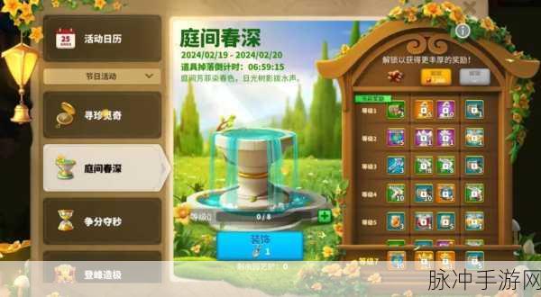 万国觉醒,解锁国王之路的全面攻略