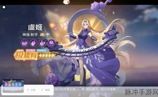 山海镜花手游攻略,主角等级最佳提升方法全面分享