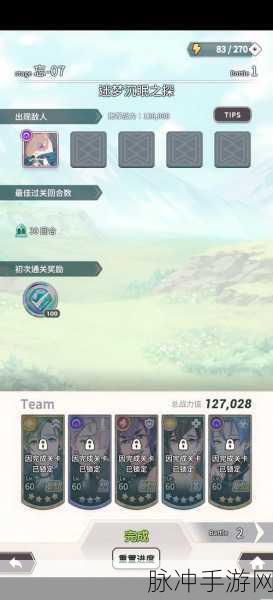 迷你世界探险全攻略,深入揭秘全新BOSS的30个隐秘藏匿点