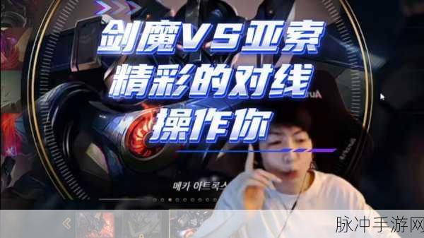 超能世界深度解析,剑魔与索菲亚,谁才是你的最佳拍档?