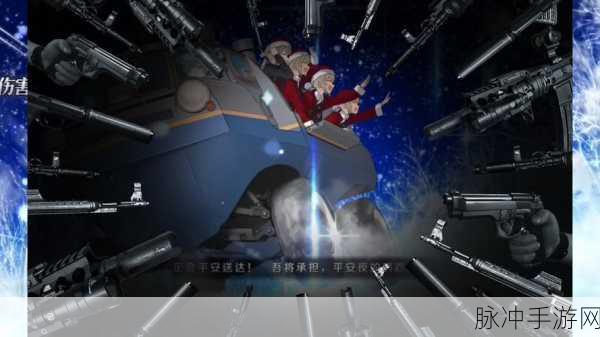 FGO圣诞二期活动全攻略,飘雪级配置详解及大雪级自由本掉落物品一览