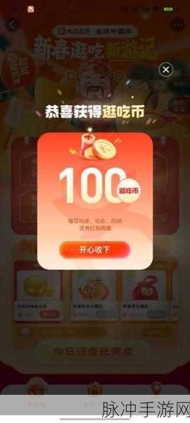 挑战无极限，红包轻松拿 ——最强大挑战红包版深度攻略
