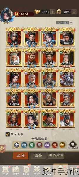镇魔曲手游阵营战全攻略,奖励与玩法详解