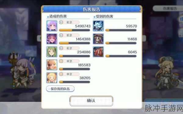 公主连结露娜塔作业阵容深度解析与攻略