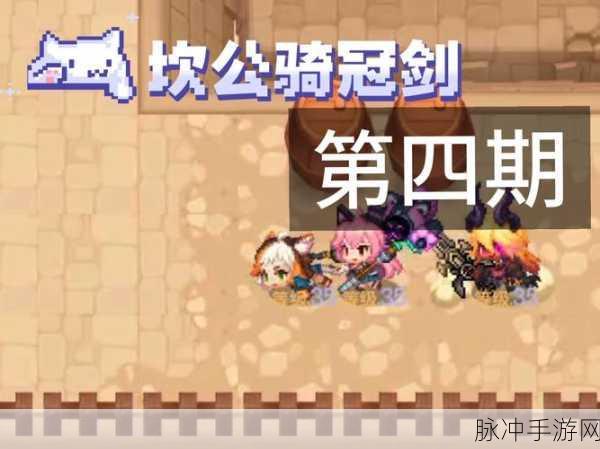 坎公骑冠剑手游攻略,如何获得披萨外卖员骑士