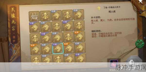 诛仙手游仙府开启攻略,如何抉择开启数量
