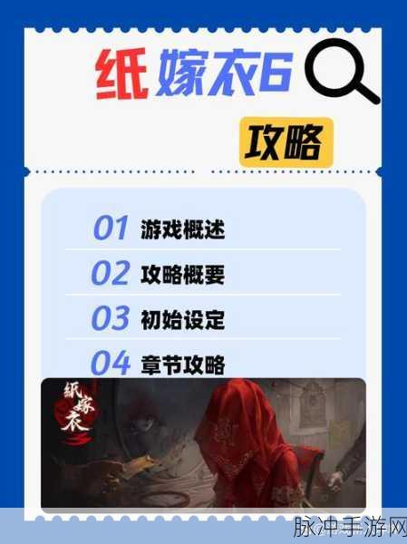 朱小月位置探秘,天涯明月刀手游行藏珍新线索解析全攻略