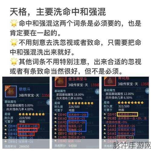 倩女幽魂2卡级职业选择深度攻略