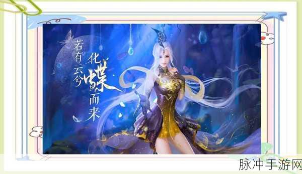 倩女幽魂2卡级职业选择深度攻略