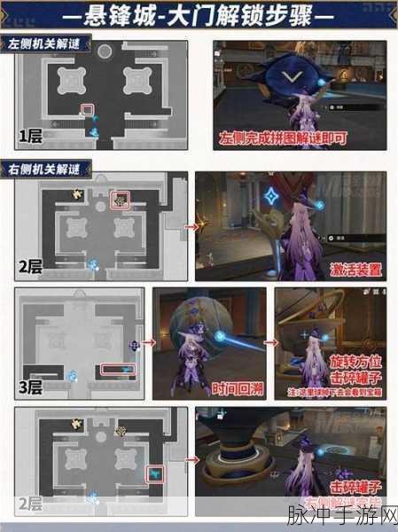 星穹铁道宝箱全收集攻略,揭秘能获取多少星琼