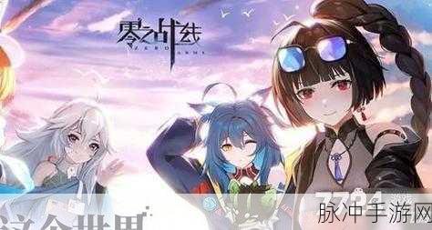 晴空双子外服下载,畅爽无比的双子冒险RPG清屏弹射消除游戏全攻略