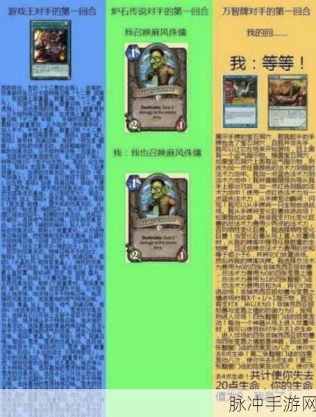 炉石传说深度攻略,基维斯卡牌图鉴全方位介绍