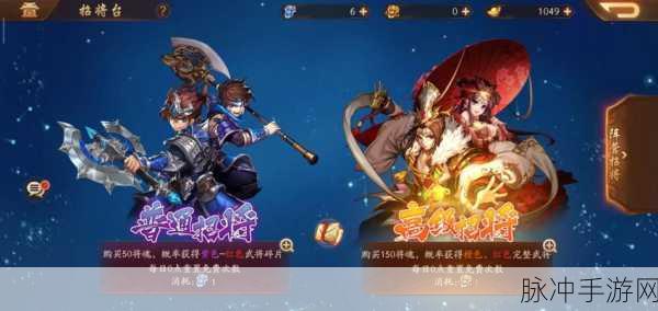 少年三国志2好友系统详解，多种添加好友方法介绍