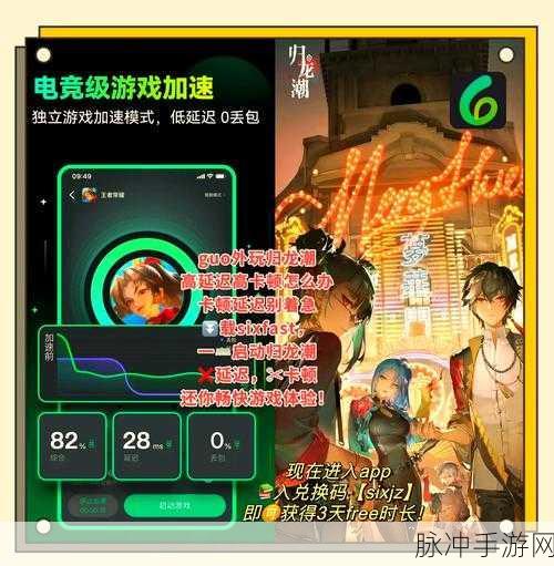 归龙潮挂机辅助脚本选择全攻略，手游公司视角的深度解析