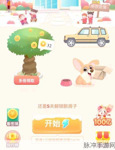 疯狂汉字挑战，益智休闲答题赢红包手游全攻略