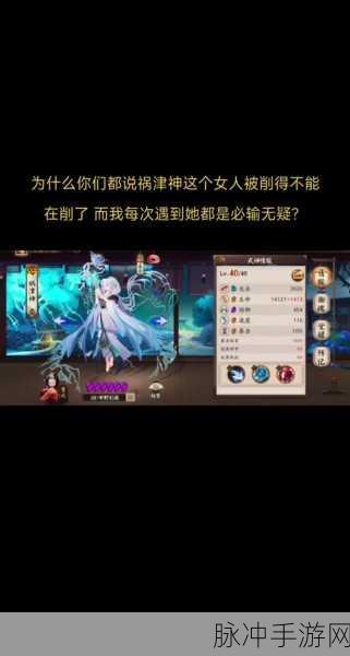 阴阳师式神协战深度攻略，你准备好了吗？