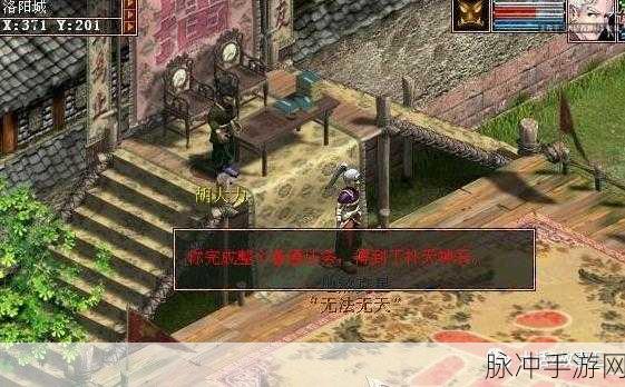 大话西游2300环，揭秘几率巅峰的奇幻冒险之旅全攻略