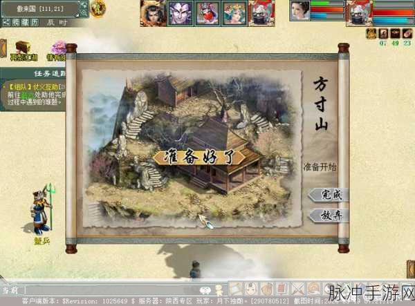 大话西游2300环,揭秘几率巅峰的奇幻冒险之旅全攻略