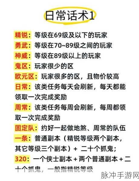 梦幻西游手游资格种类深度剖析，入门、进阶与高端资格全面解读