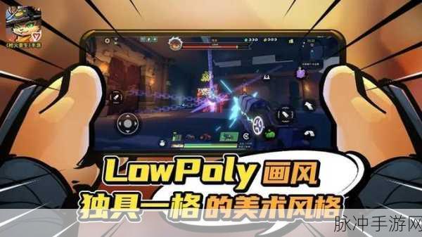 纸上弹兵,安卓MOD版Roguelike动作冒险新体验