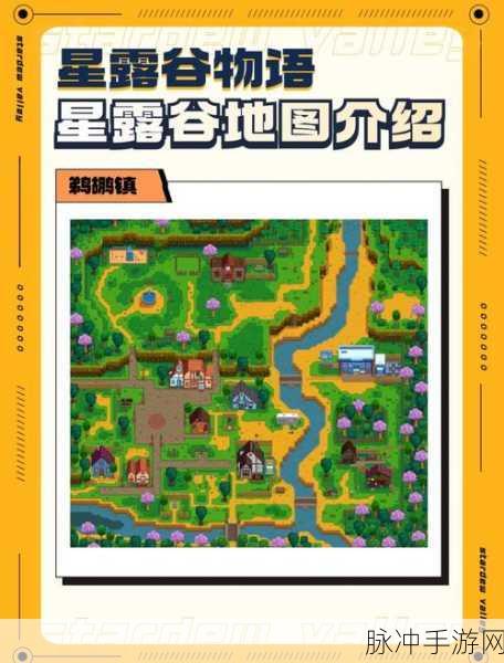 星露谷物语，史莱姆蛋获取全攻略及探索捕捉与孵化步骤详解