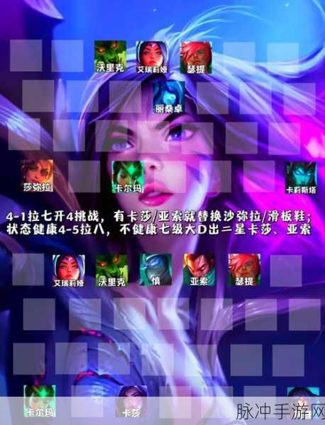 金铲铲之战三星沃里克跳舞原版揭秘，深入探寻原版舞蹈的源头与魅力