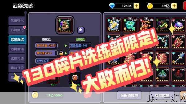 深入探索我的勇者古代神试炼，全面攻略与进入指南