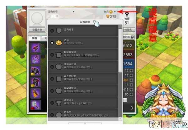 冒险岛2轻质小星星耳环属性图鉴详解，手游公司视角的攻略数据