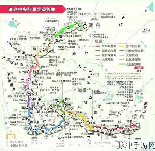 踏上前进之路，长征历史背景的休闲游戏全攻略