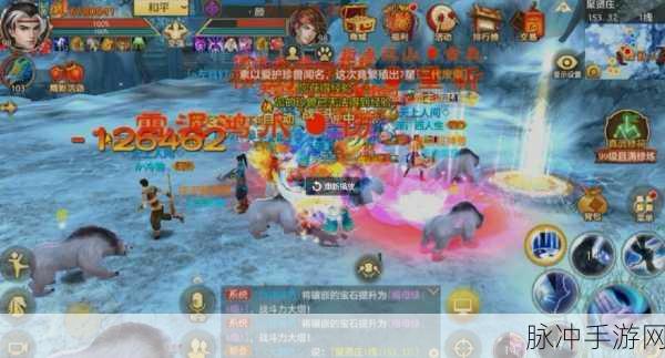 神武4手游与天龙八部手游,两款热门手游的深度解析