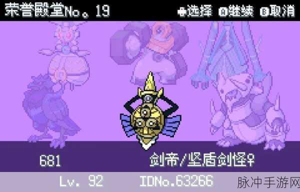 口袋妖怪2新手入门全攻略,从零开始的宝可梦大师之旅