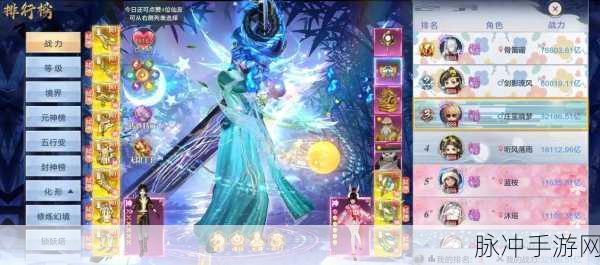 太古封魔录手机版下载,探索东方玄幻仙侠世界的奇幻之旅