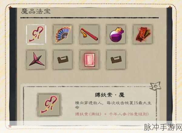 九重试炼魔道祖师，终极通关攻略秘籍大公开