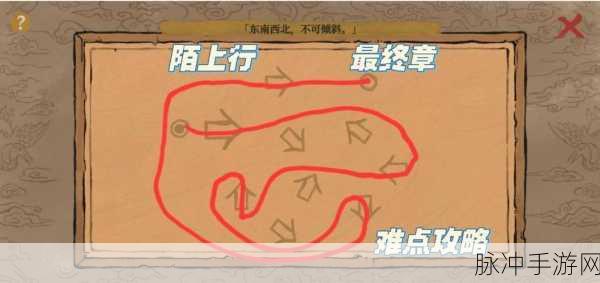 九重试炼魔道祖师，终极通关攻略秘籍大公开