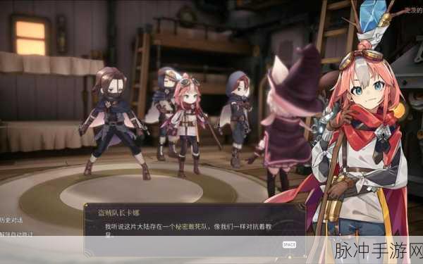魔女之泉2女战士支线深度解析，剧情攻略与角色成长指南