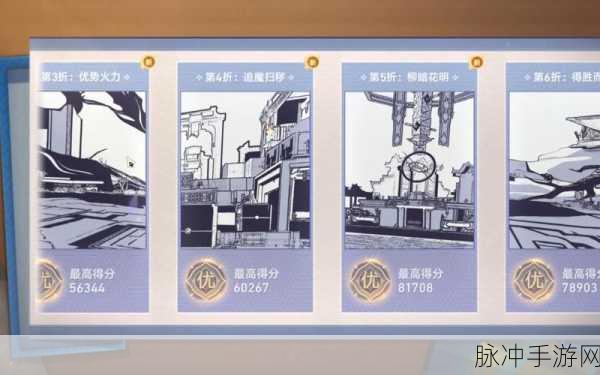 崩坏星穹铁道评书奇谭第三回全面攻略，解锁任务与低配通关秘籍