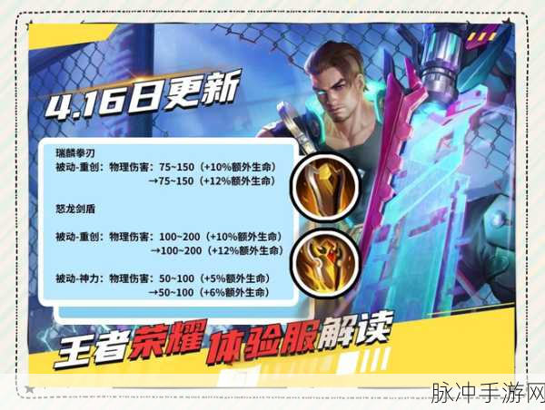 王者荣耀高手进阶，掌握快速换装备复活技巧