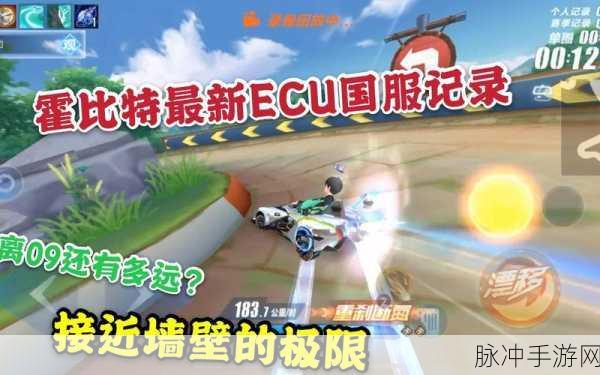 QQ飞车手游攻略,如何查看国服排名榜