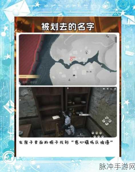 燕云十六声绝世高手任务全攻略,高效通关与实用方法解析