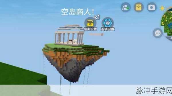 迷你世界探险指南,解锁特殊道具与召唤神秘商人