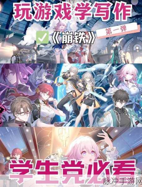 崩坏星穹铁道仙舟书籍全收录指南,探索星穹之旅的文学珍藏版