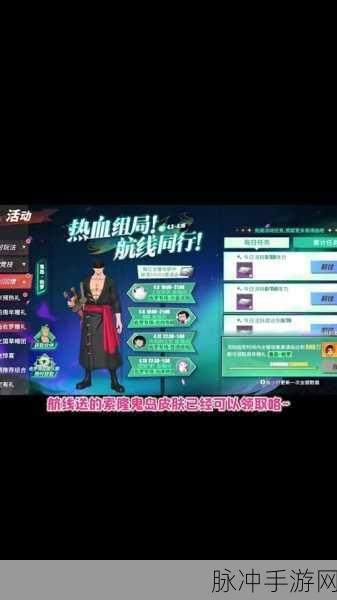 航海王热血航线乔巴激战技能选择深度攻略
