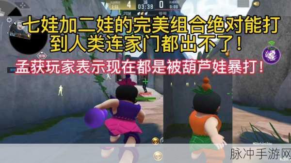 葫芦娃各显神通,重温经典动画的角色扮演手游全攻略