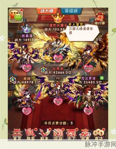 少年三国志魏国最佳宠物选择策略，助力少年英雄战斗成长之路
