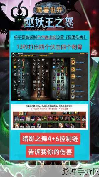 魔兽世界怀旧服,挑战极限,基本不可能的任务全攻略