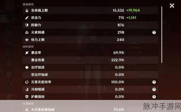 原神胡桃阵容深度解析,解锁你的最强战斗潜力