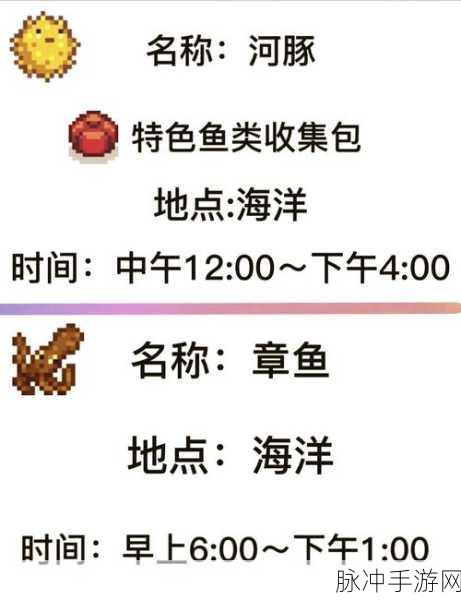 星露谷物语钓鱼攻略,掌握按键技巧,尽享垂钓乐趣
