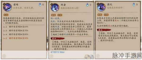 阴阳师入内雀技能强度全面解析