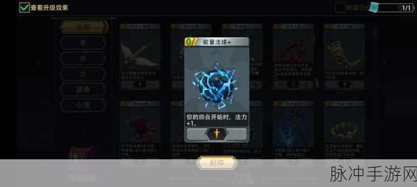 恶魔秘境，唤潮海妖梦魇通关全攻略