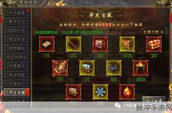 传奇霸主深度攻略，揭秘神之陵墓掉落宝藏